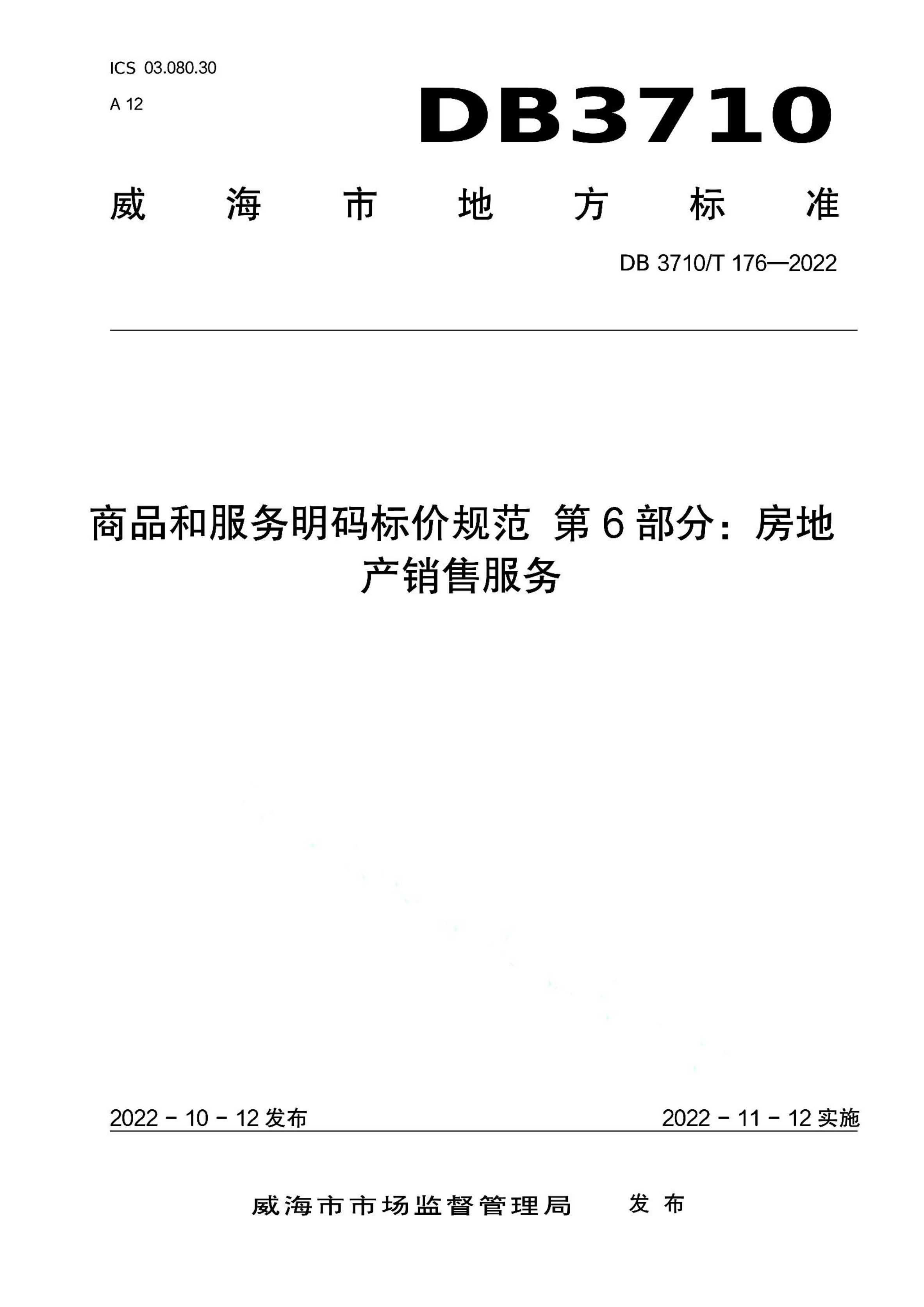 资源详情图